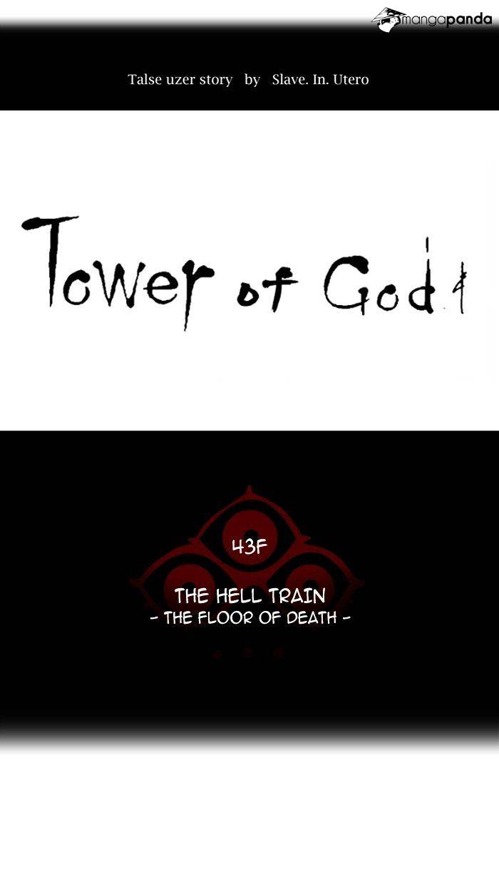 Tower of God Chapter 324 image 014